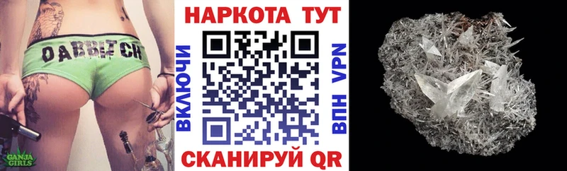 Как найти наркотики Ликино-Дулёво КОКАИН  Галлюциногенные грибы  Гашиш  Мефедрон 