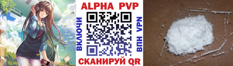 A PVP Соль  Ликино-Дулёво 