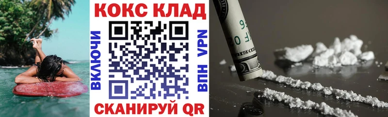 hydra ССЫЛКА Ликино-Дулёво КОКАИН FishScale где купить наркотик
