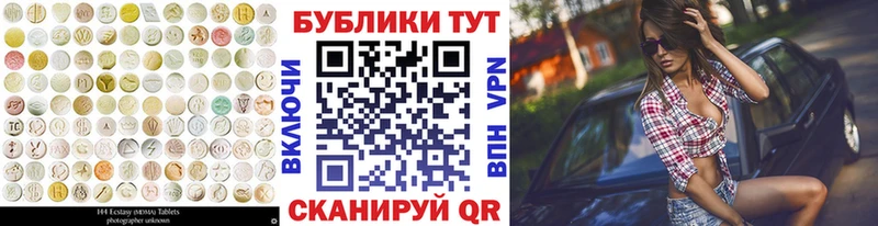 как найти наркотики Ликино-Дулёво Экстази таблы