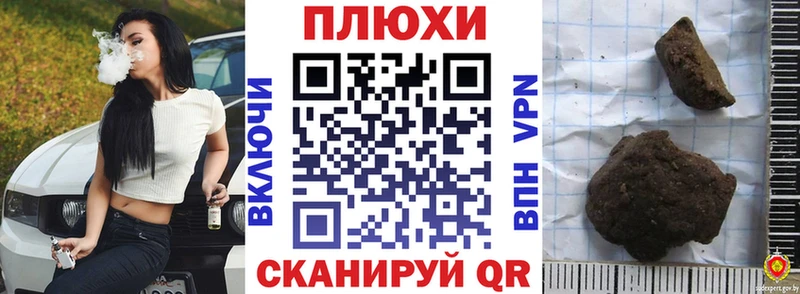 ГАШИШ хэш  нарко площадка клад  Ликино-Дулёво 