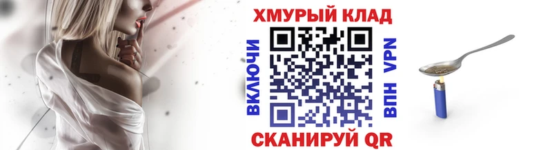 ГЕРОИН белый где найти Ликино-Дулёво