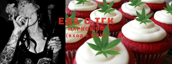 стафф Алексин