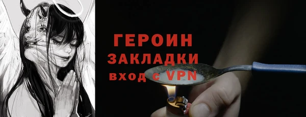 не бодяженный Рославль