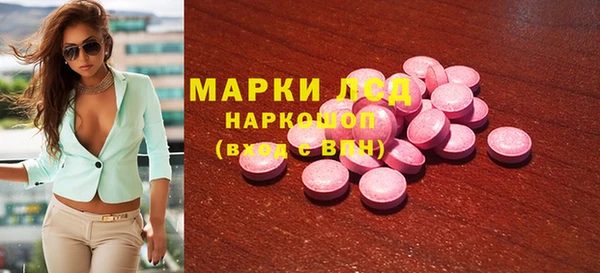 стафф Алексин