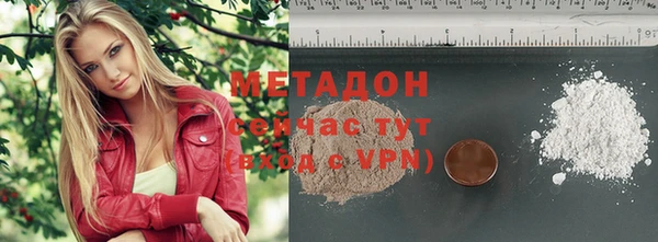 не бодяженный Рославль