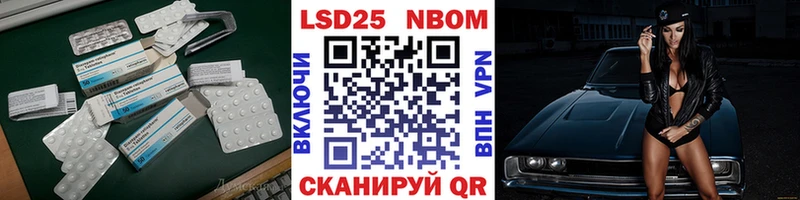 ЛСД экстази кислота  Ликино-Дулёво 