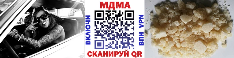 MDMA VHQ Ликино-Дулёво