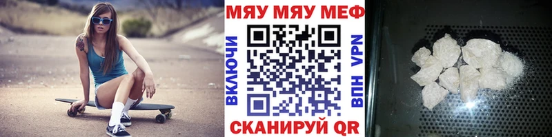 МЕФ мяу мяу  мега зеркало  Ликино-Дулёво  где купить наркотик 