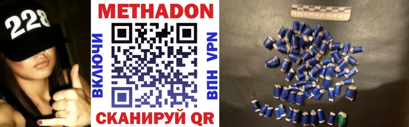 ссылка на мегу сайт Ликино-Дулёво Метадон VHQ даркнет сайт