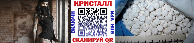 гидра маркетплейс  Ликино-Дулёво  Метамфетамин витя 