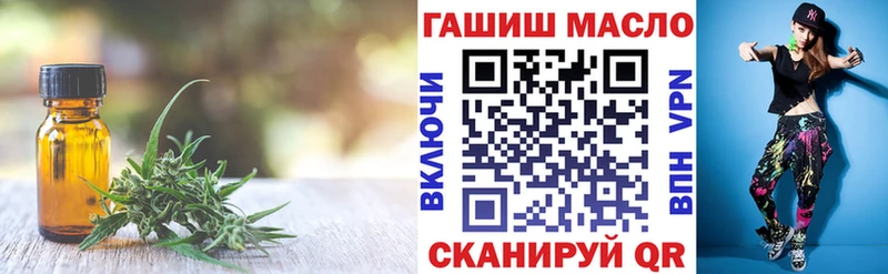 купить наркоту  Ликино-Дулёво  Дистиллят ТГК вейп с тгк 