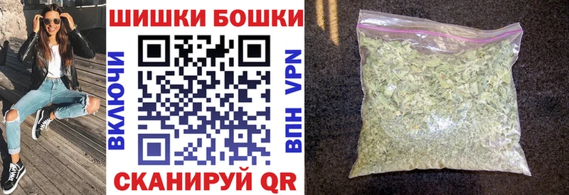 продажа наркотиков  Ликино-Дулёво  площадка телеграм  Бошки марихуана сатива 
